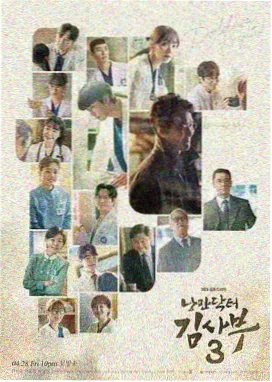 悬疑剧集《长夜回声》封面图