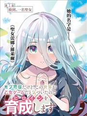 漫画改编作品《无声画室》封面图